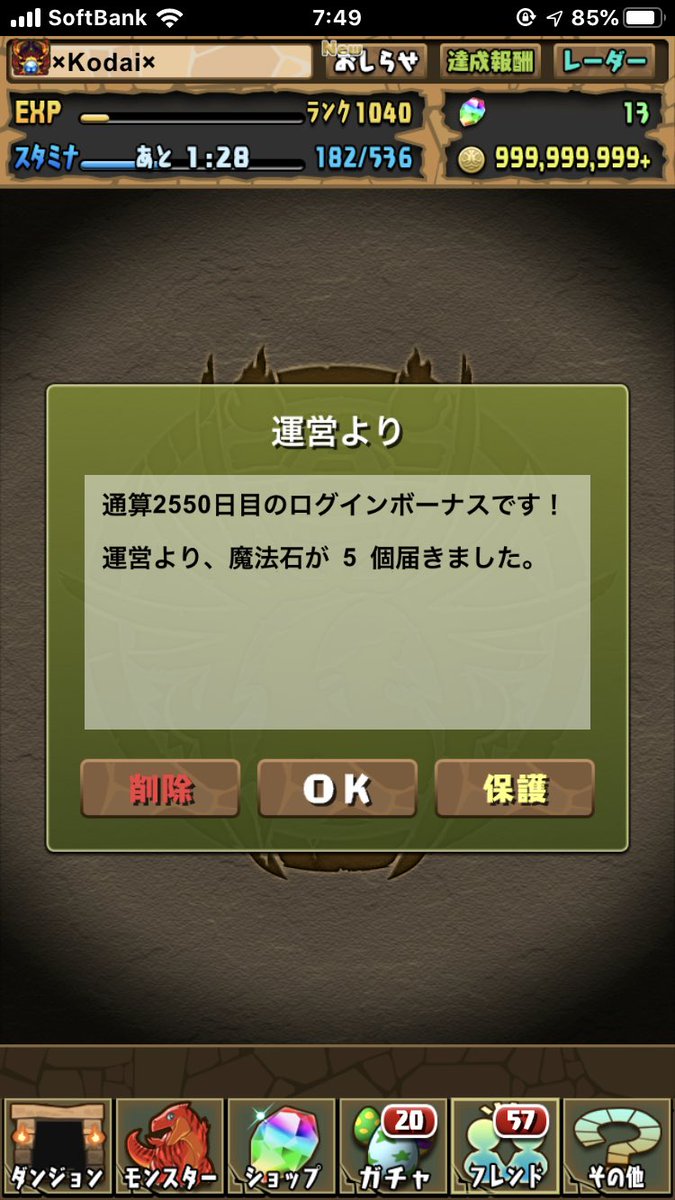 kdj_grx's tweet photo. 神ゲーやることはや７年 https://t.co/zPdD4OcxKD