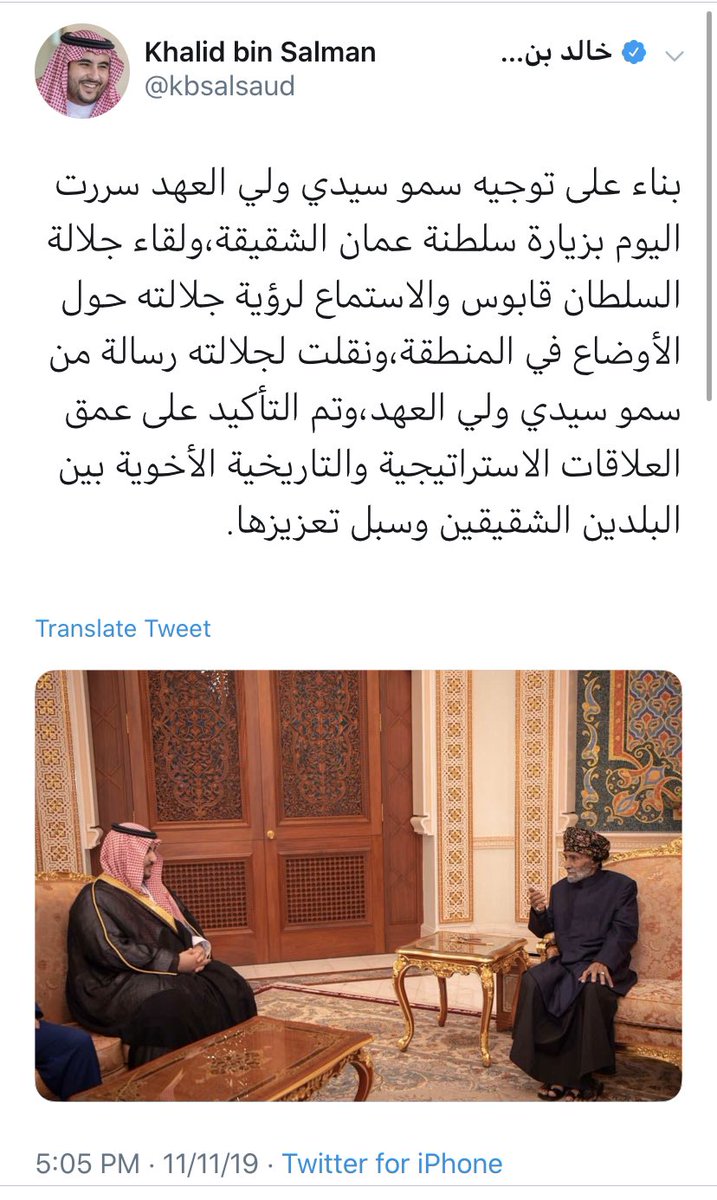 Add to these developments the rare high-level meeting between the Saudis and Omanis, shortly after Oman called for regional negotiations with Iran.  #Yemen All as protests take place in Iraq & Lebanon, and economic pressure increases on Iran & its allies in Syria/Iraq/Lebanon.