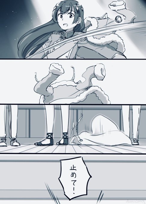 運命共同体
#かれひか
#スタァライト 