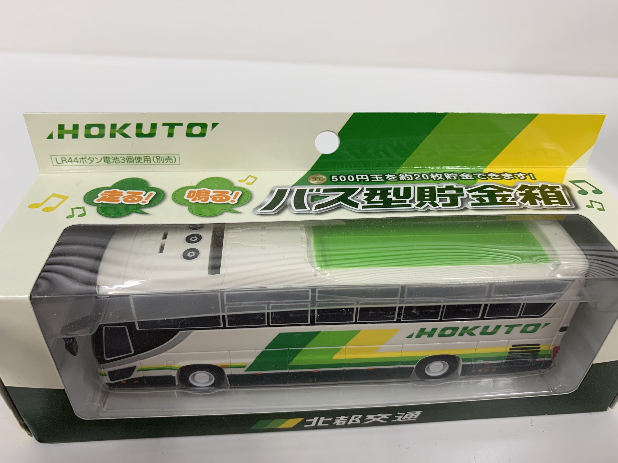 (トモユキ)トワイライトウォリアーズ 香港限定 KMBバス 即購入不可 トモユキ様専用)トワイライトウォリアーズ 香港限定 KMBバス 即