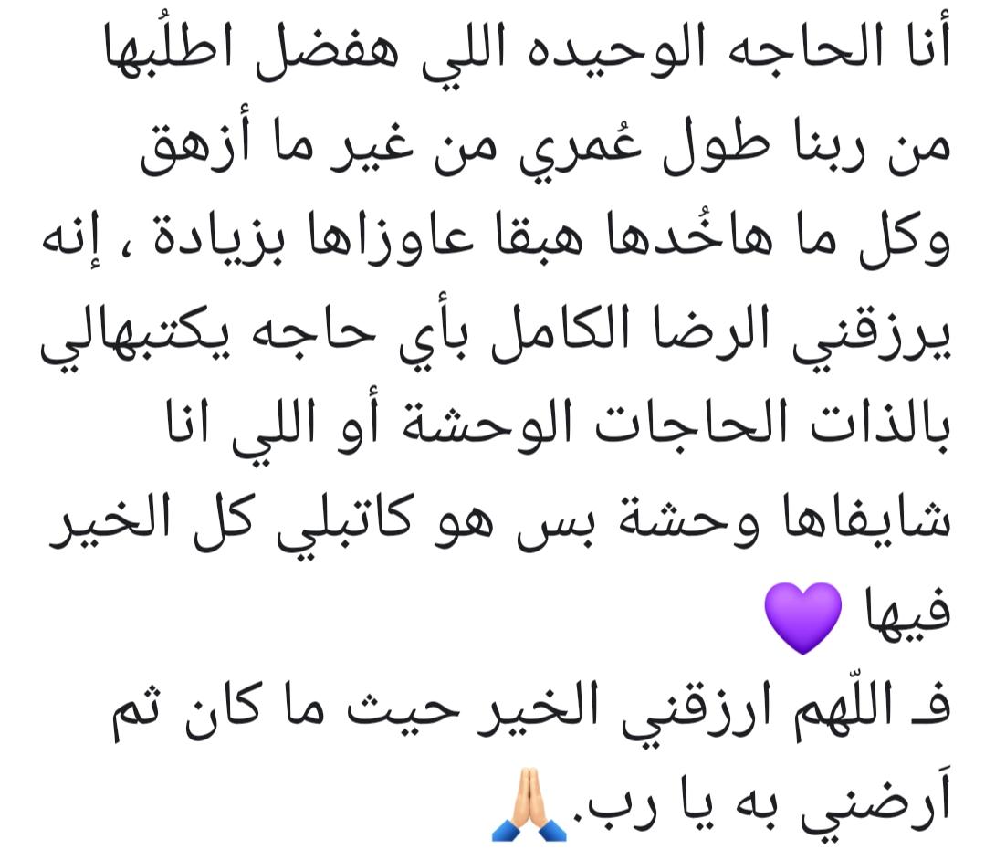 Lobna Kashkosh (@kashkoshlobna) on Twitter photo 