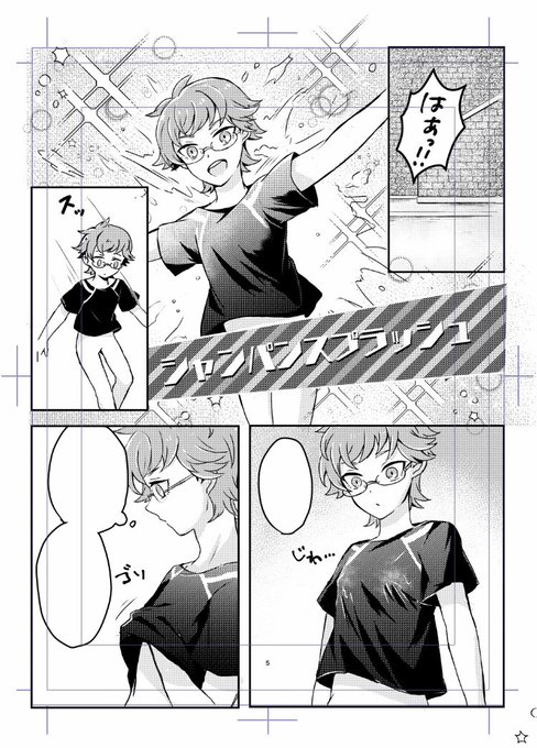 開始早々母乳が出る予定…… 