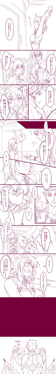 ハロウィン漫画③(おまけ) 