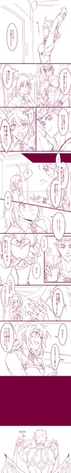 ハロウィン漫画③(おまけ) 