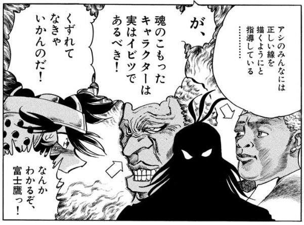 神無月久音 K Hisane さんの漫画 255作目 ツイコミ 仮 神無月久音 K Hisane さんの漫画 255作目 ツイコミ 仮