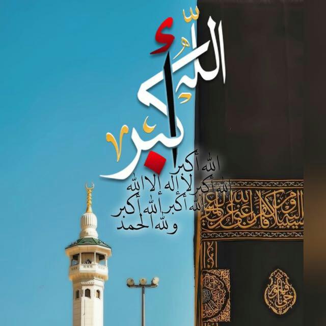 KhokharN_'s tweet photo. اسلام علیکم
صبح بخیر
جب کبھی تقدیر کی گردشاور زندگی کے امتحانوں سےتھکنے لگتی ہوں
جب سبھی مانوس چہرےاجنبی لگنےلگتےhn تو
اچانک دل سےآوازآتیh
"اللہ اکبر"پھر ساری تھکن آنسو بن کر بہہ جاتیhn
بےشک میرااللہ بہت بڑاh
میرےہرکرب سےواقفh♥️
#زندگی_کے_لمحے 
#Defender_of_Pakistan
#IK_Warriors https://t.co/ek41yK4tfA