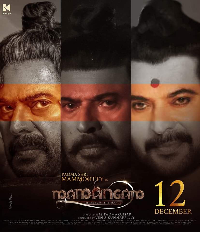 THE EYES ❣️

#Mammootty #MPadmakumar #VenuKunnappilly #KavyaFilmCompany #MamangamLoading #Dec12MamangamDay