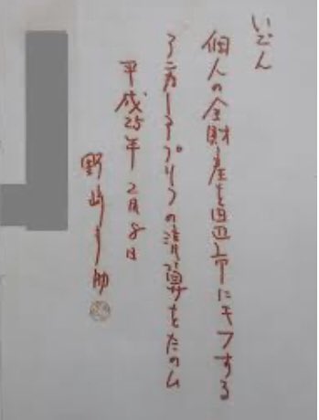 【公式】#クソ物件オブザイヤー2019 珠玉のツイート集 (5ページ目) - Togetter