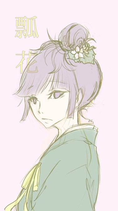 謎の髪型のtwitterイラスト検索結果 謎の髪型のtwitterイラスト検索結果