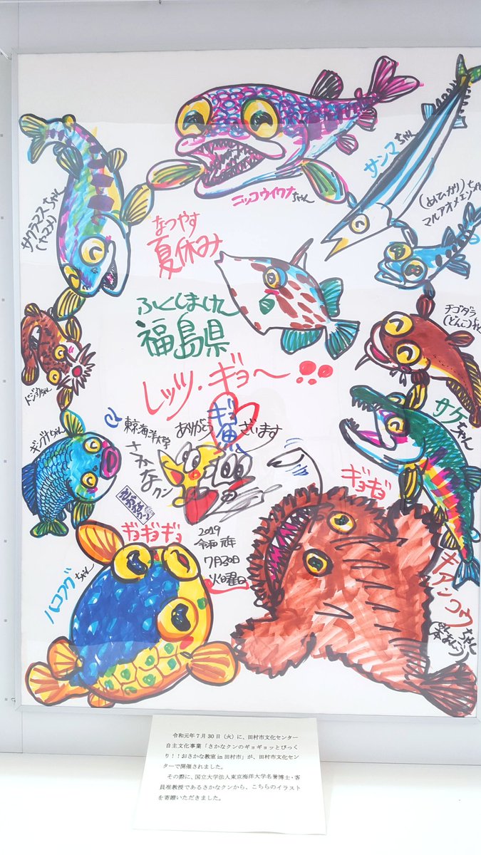 パワーもらった感じ