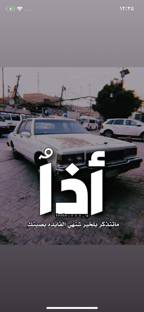 💔معا الاسف