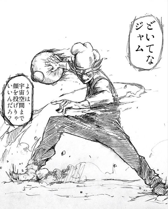 バタコさんのtwitterイラスト検索結果 バタコさんのtwitterイラスト検索結果