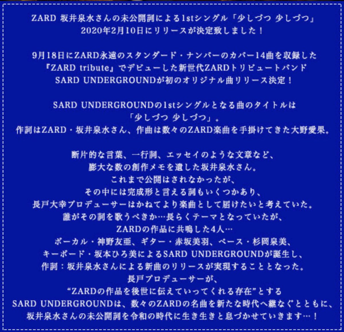 びーみゅーじっく Bemusicmusic Twitter