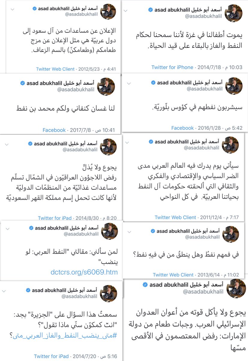 مستقعدة tweet media