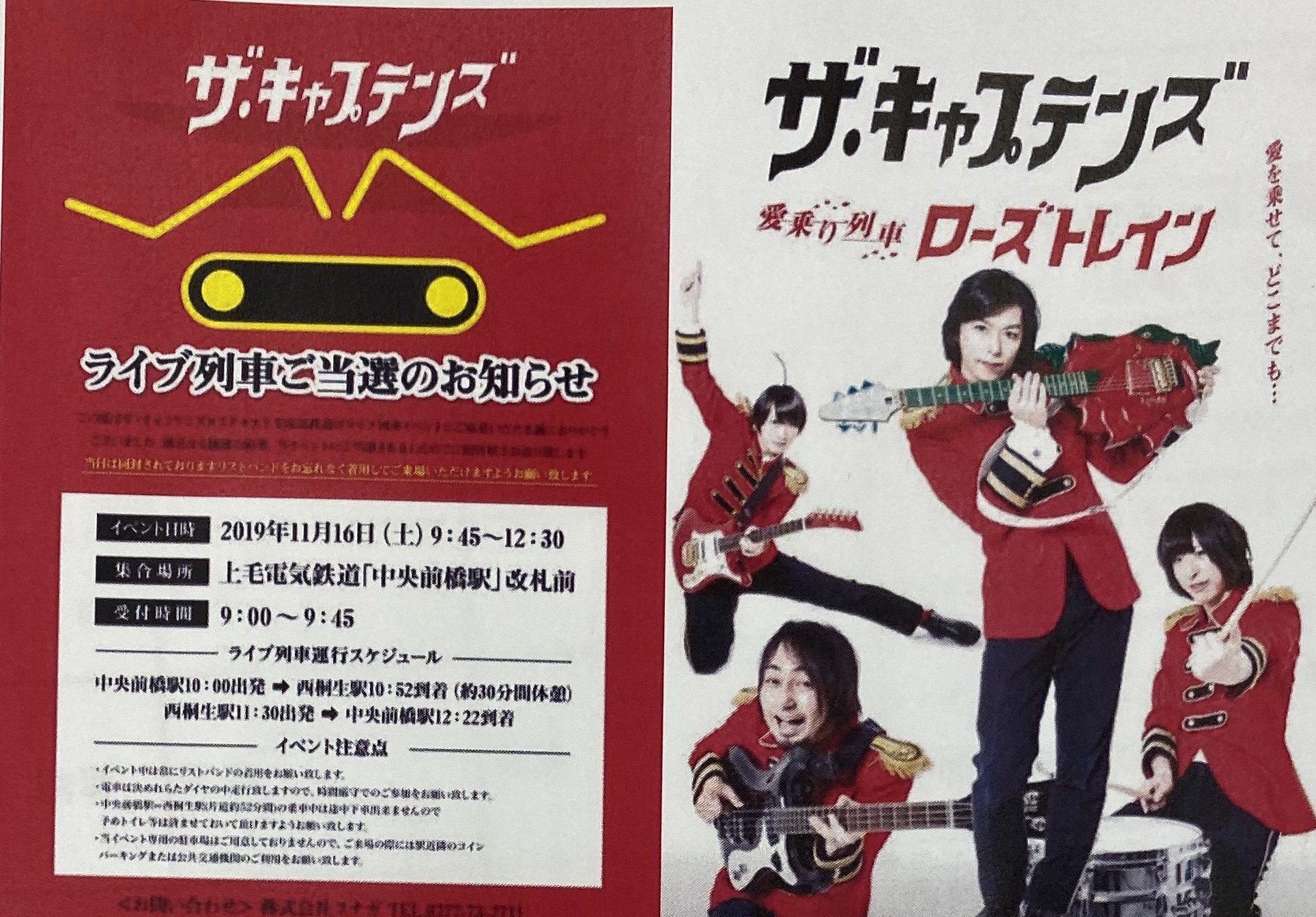 株式会社スナガ Twitter Search Twitter