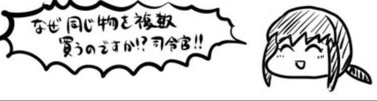 今日も元気に 
