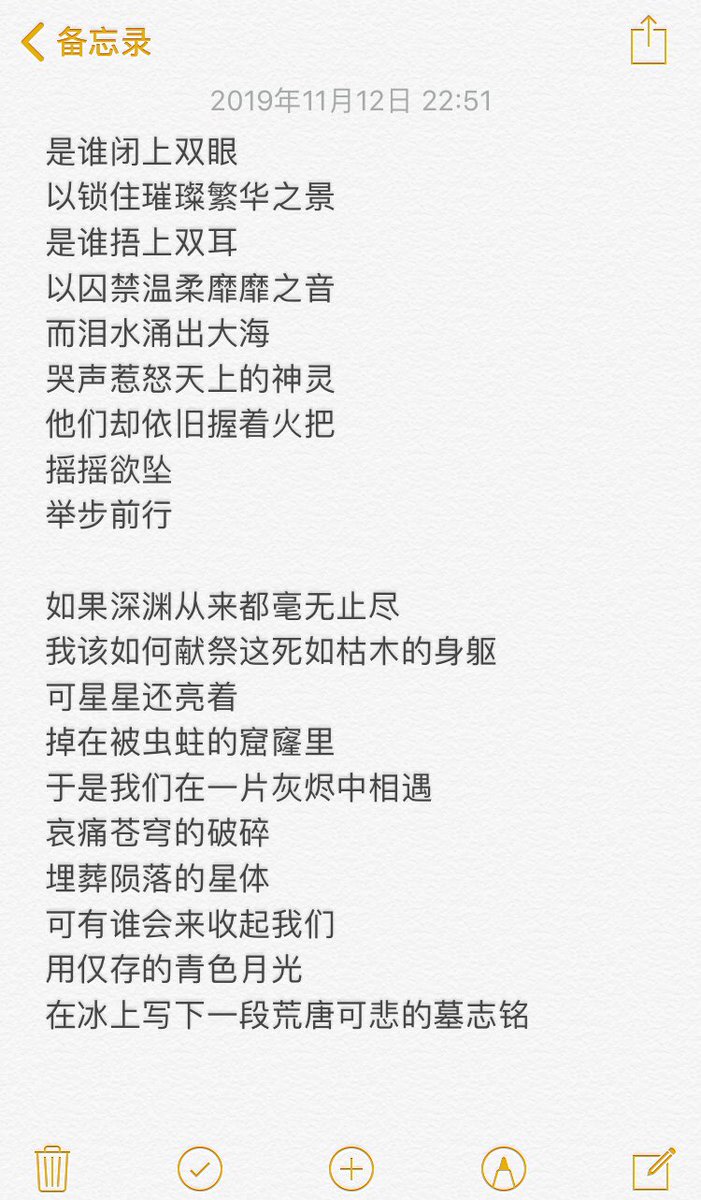 Aria_ZeY's tweet image. 