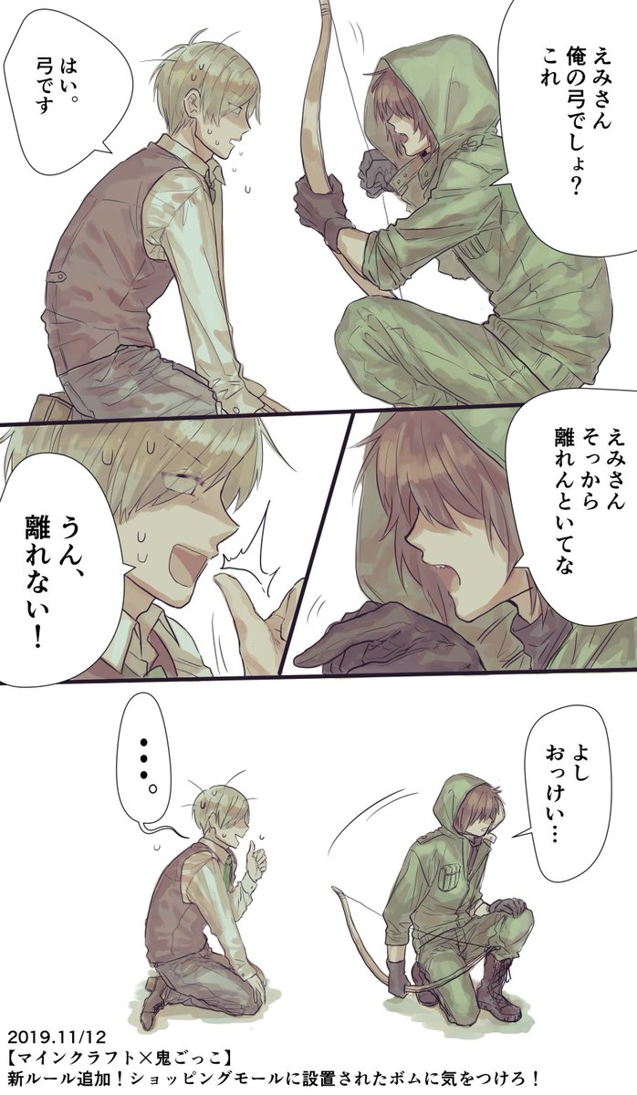 笹野 Sasano Img さんの漫画 22作目 ツイコミ 仮 笹野 Sasano Img さんの漫画 22作目 ツイコミ 仮