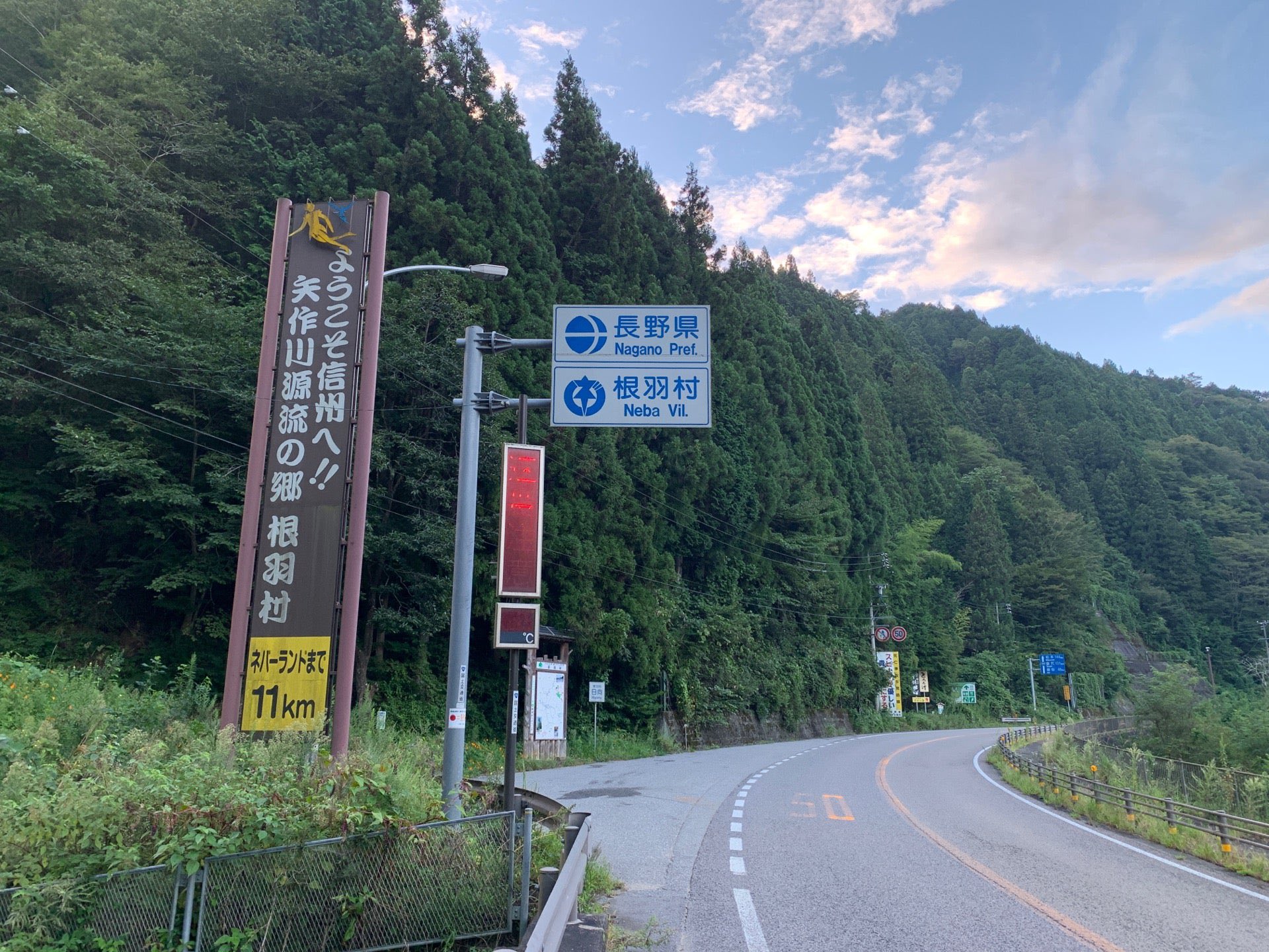 Jagar Mogar 長野キャンペーン10回目 飯田以南の南信州を予定 国道153号 愛知 長野県境 In 豊田市 根羽村 愛知県 長野県 T Co Ny2sutdese T Co Y7nhynqw Twitter Jagar Mogar 長野キャンペーン10回目 飯田以南の南信州を予定 国道153号 愛知 長野県境 In 豊田市 根羽村 愛知県 長野県 T Co Ny2sutdese T Co Y7nhynqw Twitter