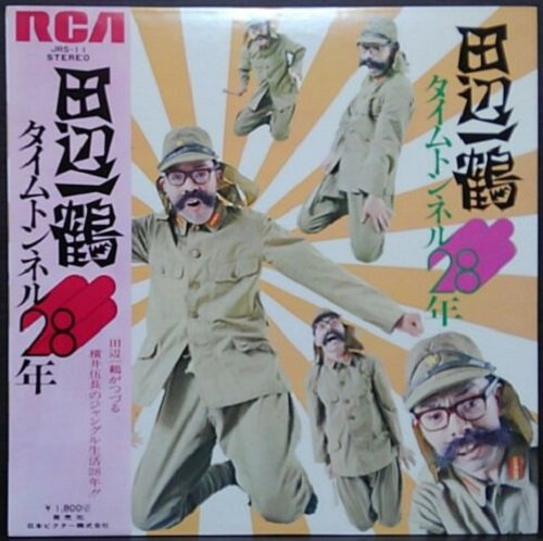 落語レコード @『落語レコードの世界 ジャケットで楽しむ寄席演芸』好評発売中! on Twitter