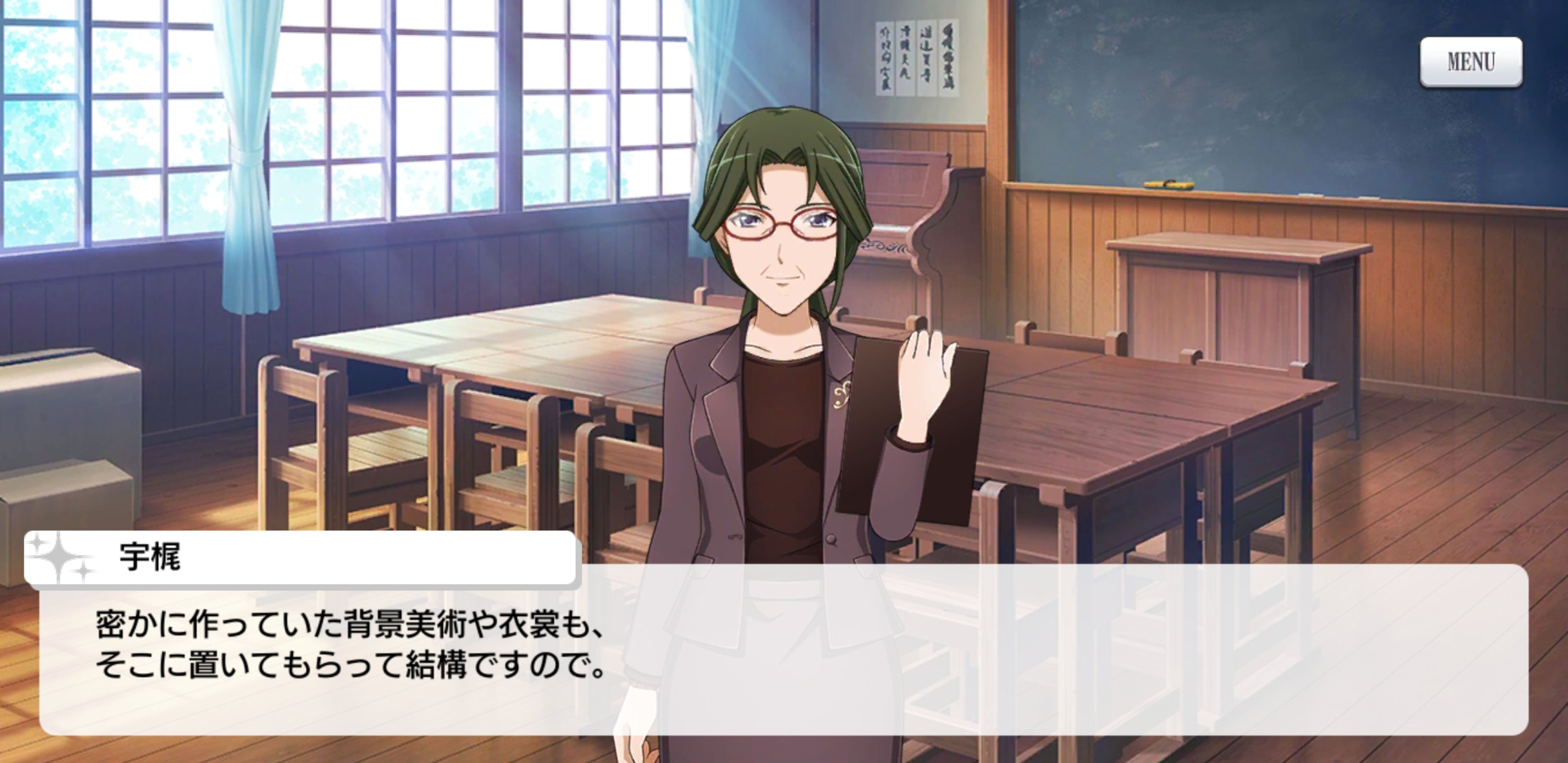 あやかし見廻り隊の祖母 Ghost Patrol Granny Tamao Word Even Got All The Way To Us I Heard From My Grandmother And My Mother Ukaji Sensei Seems A Bit Embarrassed About This Sigh Even
