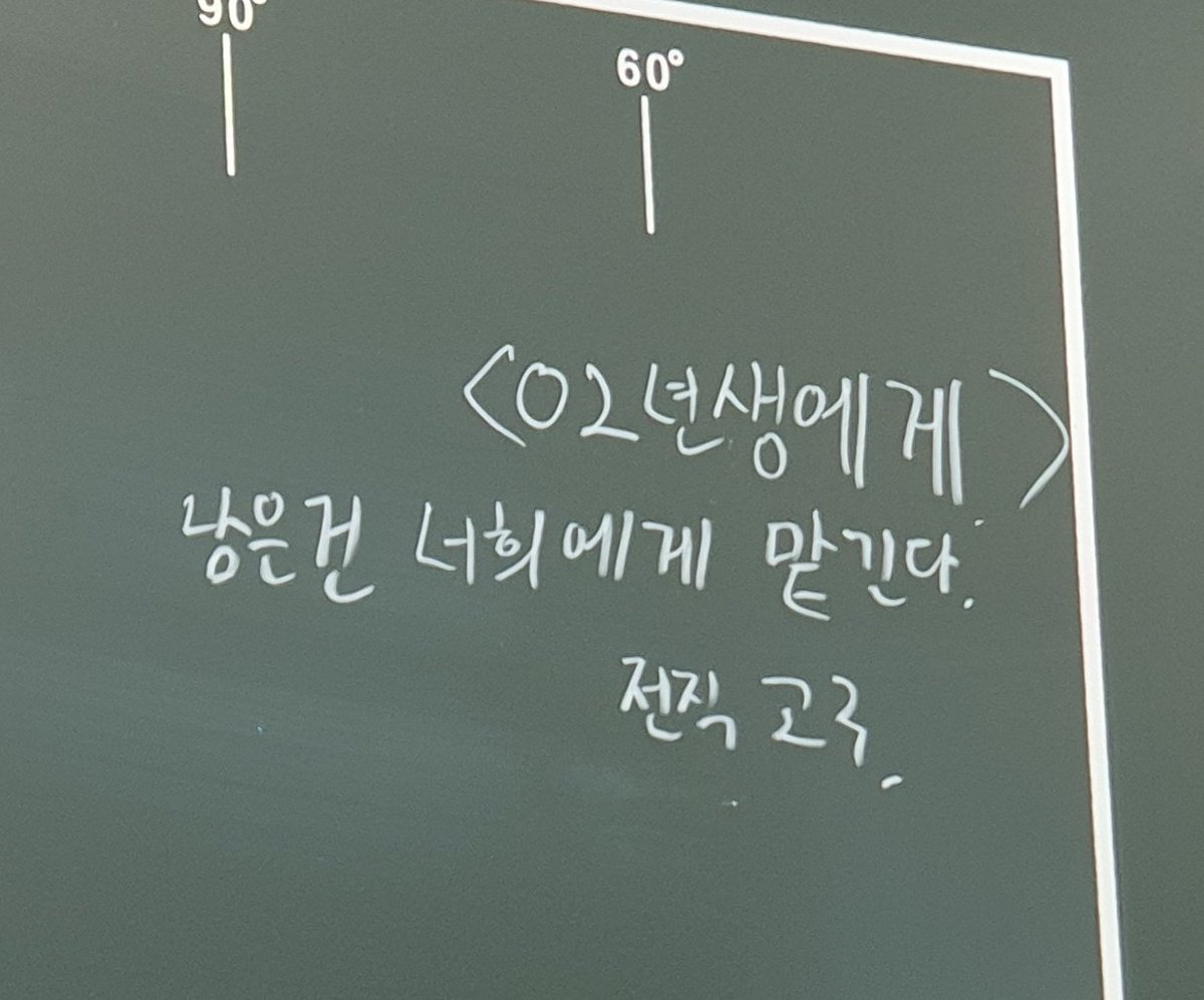 yulmu0421's tweet photo. 세계지도 대물림 https://t.co/Hi4pNd5Bnv