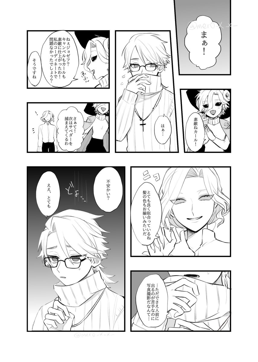 指輪ネタの写納 