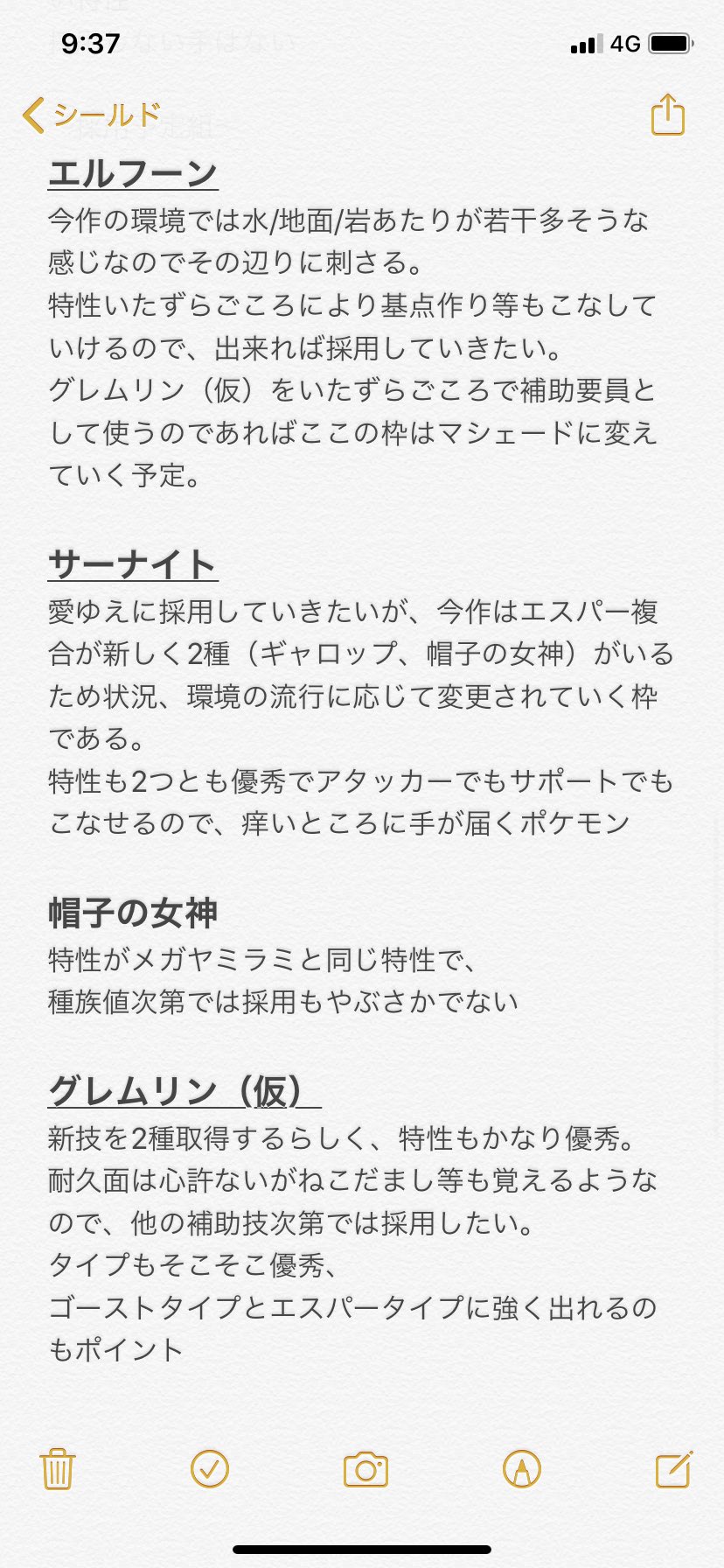 フェアリー統一 Twitter Search Twitter