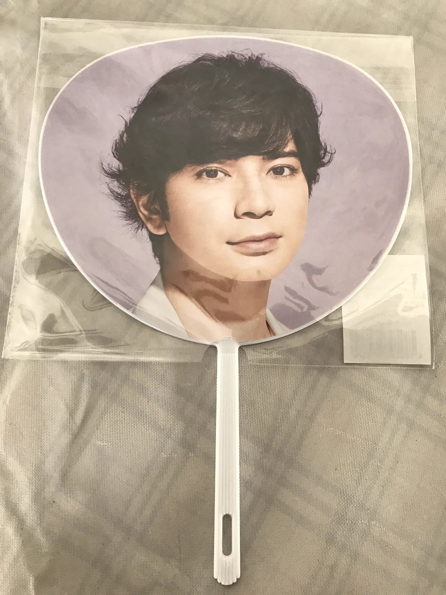 【おまけ2点】嵐 会場限定　うちわ　ラゲッジタグ　相葉ちゃん 23点セット ゆ on X: 