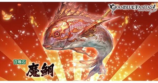 アニメ 真 中華一番 に出てきた真鯛がいくらなんでもデカすぎるのでは とざわめくも 作画ミスかと思ったら中華一番だったので問題なかった Togetter