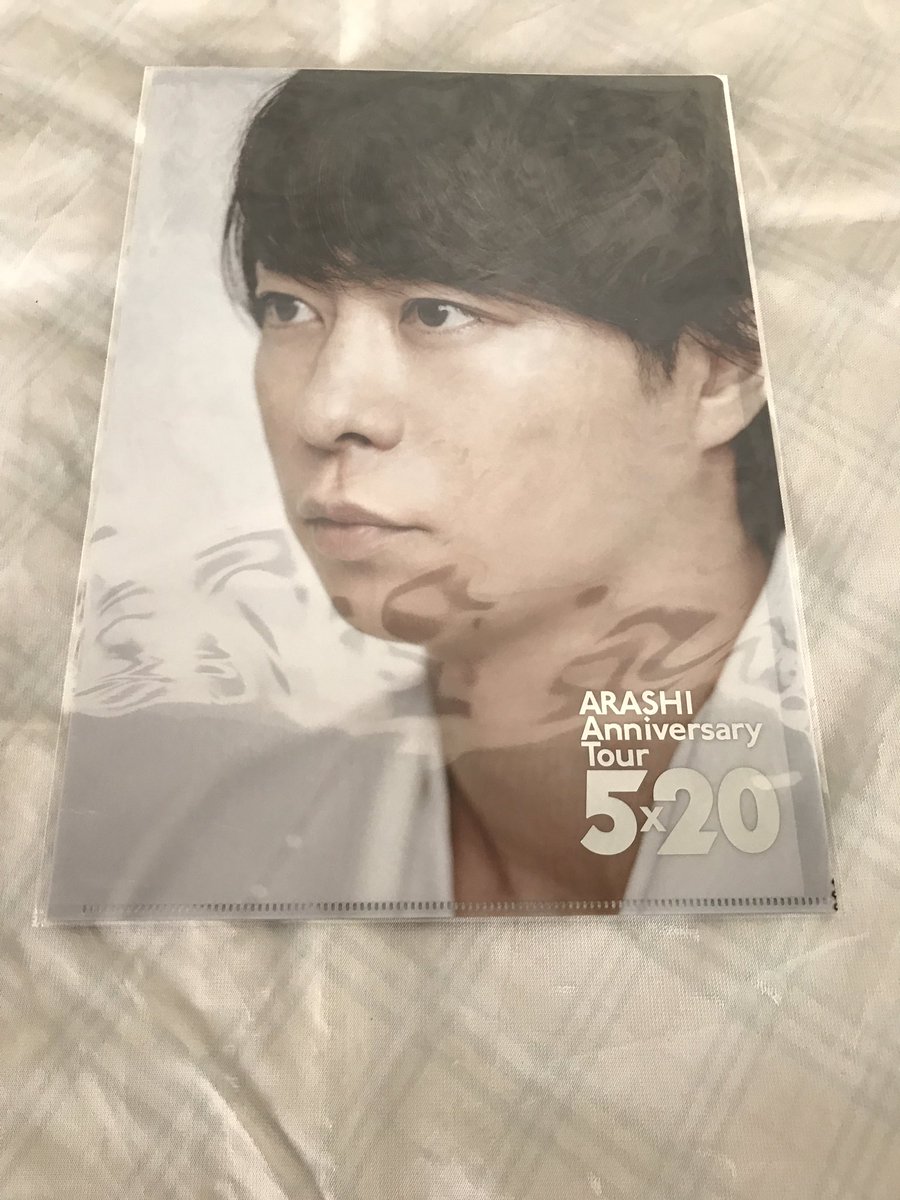 画像 : ARASHI Anniversary Tour 5×20 嵐グッズ第3弾画像詳細 #5x20 プレ販 - NAVER まとめ