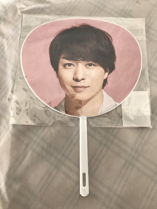 グッズ画像 嵐 Anniversary Live 5 And More 値段計算表 新時代レポ
