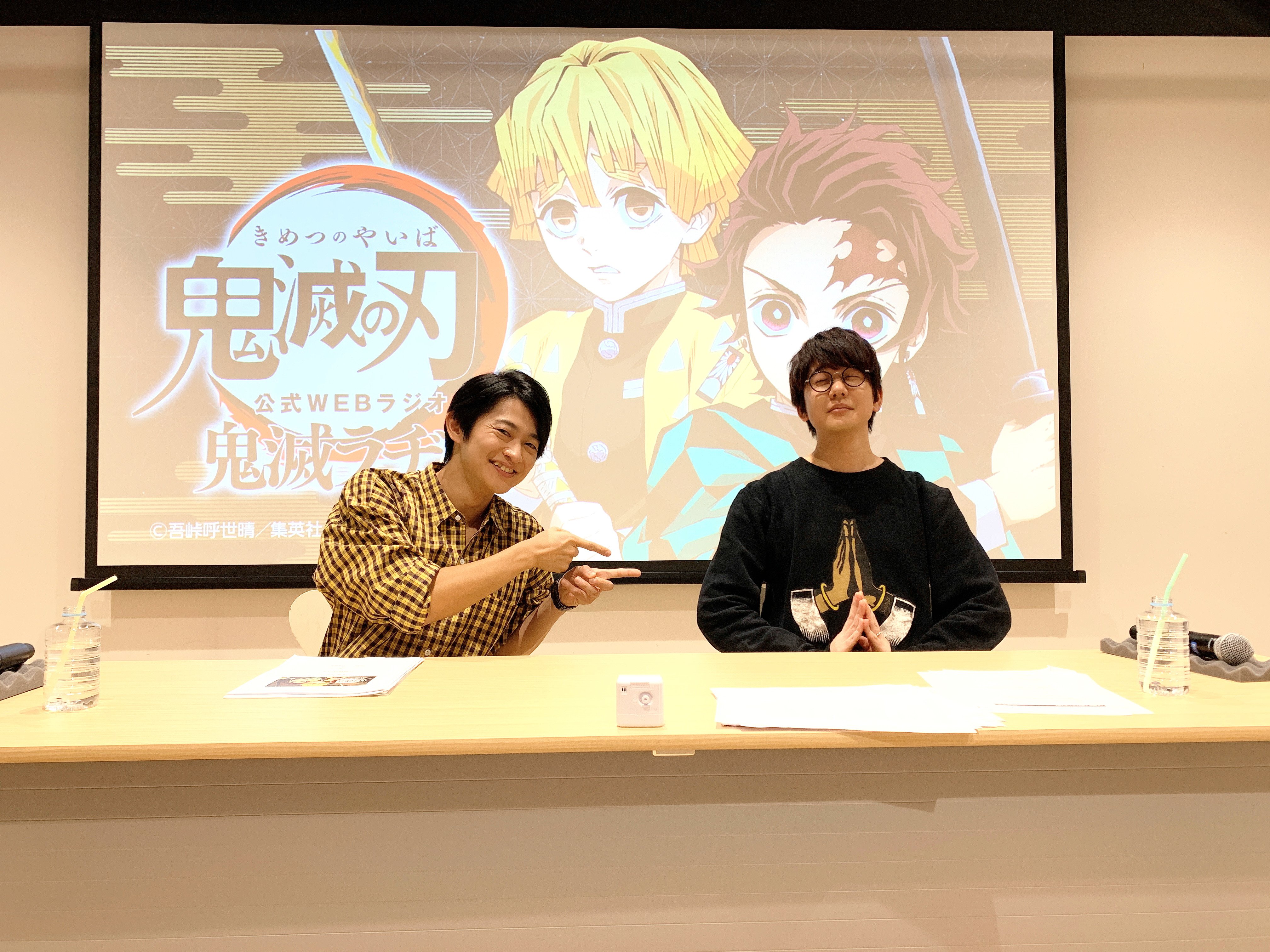 鬼滅の刃 公式WEBラジオ 鬼滅ラヂヲ 一 二 三 四 鬼滅の刃 公式WEBラジオ 鬼滅ラヂヲ 一 二 三 四 テレビアニメ