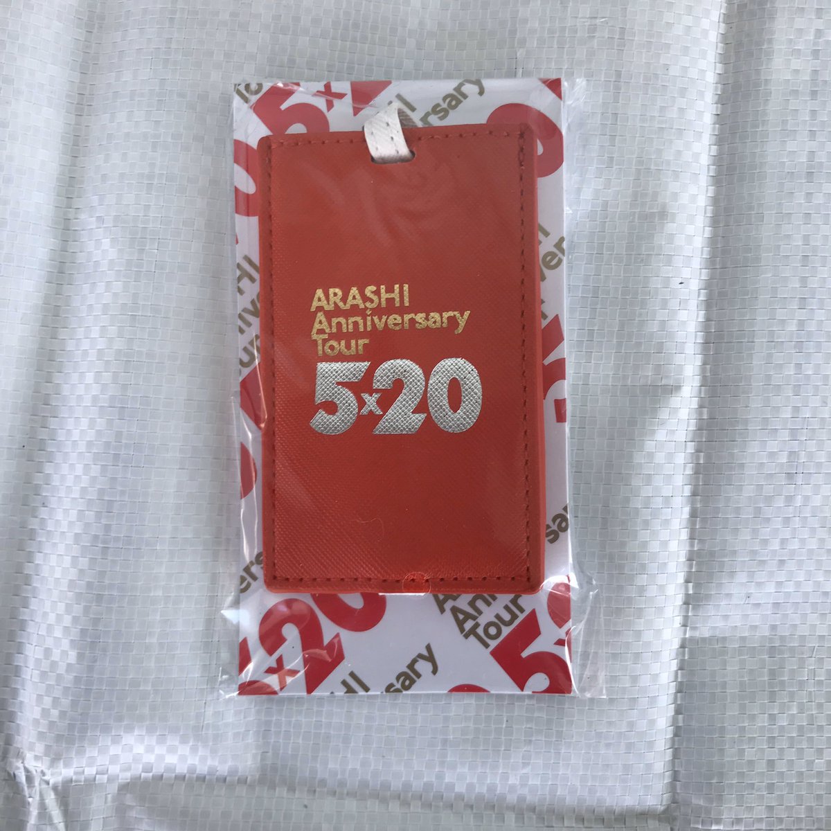 ゆ 嵐5 グッズ13 第1弾から復活販売分 画像は前回撮影のものになります 超超オリジナルフォトセット第1弾 潤くん 800円 バスタオル 3500円 Arashicg