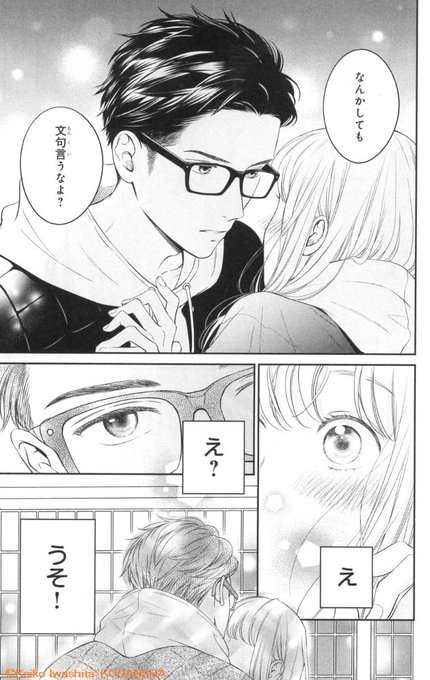 岩下慶子 を含むマンガ一覧 リツイート順 ツイコミ 仮