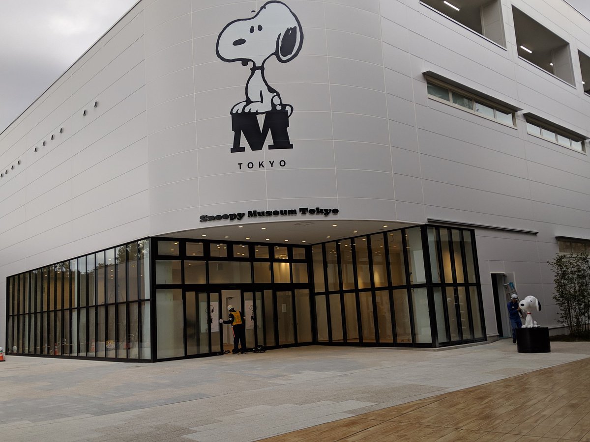 Momoko Asaka 南町田グランベリーパーク 内には スヌーピー のスタチュー いい日本語思いつかない が 一応見掛けた４体 首輪の色が違う は写真撮ったけど これで全部なのかは不明 人も多く 敷地内全部回って確認する暇はなかった Snoopy Statue