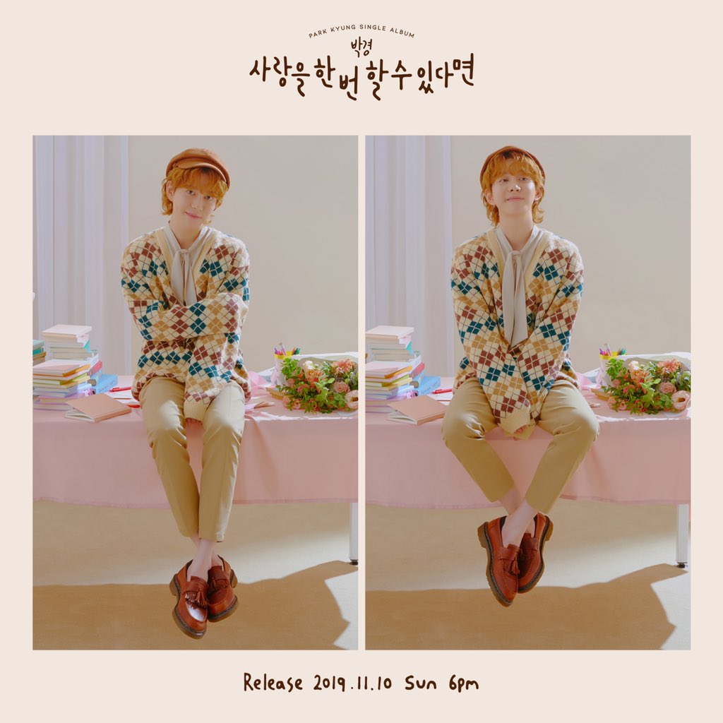 YesAsia_Kpop's tweet photo. Block B's Park Kyung melts hearts with new single IF I COULD LOVE ONCE featuring J Rabbit! Preorder now💗
https://t.co/HyZDSHdNa3
#ToLoveOnlyOnce #사랑을한번할수있다면 #블락비 #BlockB #박경 #ParkKyung #제이레빗 #JRabbit #크로키키브라더스 #Kpop https://t.co/9THdn3DjrK