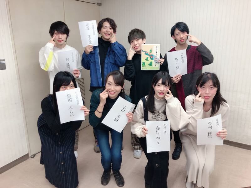 key_tani0425's tweet photo. 昨日は��演させて頂く舞台
「ボクがキミに出来ること」の顔合わせでした！

今回、松岡さん、岡さん、花塚さんと兄弟の役をやらせて頂く事になりました！しかもこのメンツの長男…！
とってもやりがいがありますねぇ…🌞

共演者の方はみんな個性が強くて良い人ばかり…！お楽しみに！

 #アッガンベー https://t.co/qcNizkDdnp