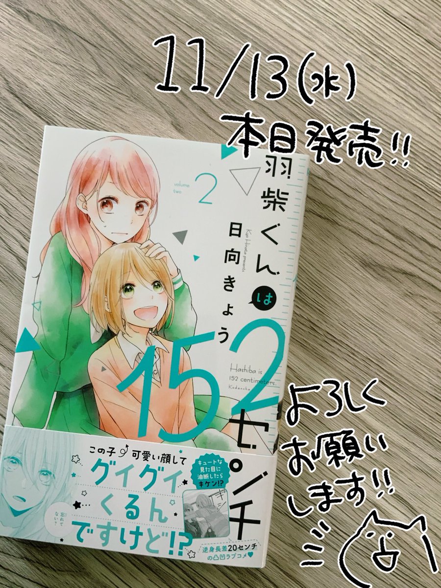 山田デイジーさん Daisyyamada のカレンダー ブログ形式twitter Meyou ミーユー 山田デイジーさん Daisyyamada のカレンダー ブログ形式twitter Meyou ミーユー