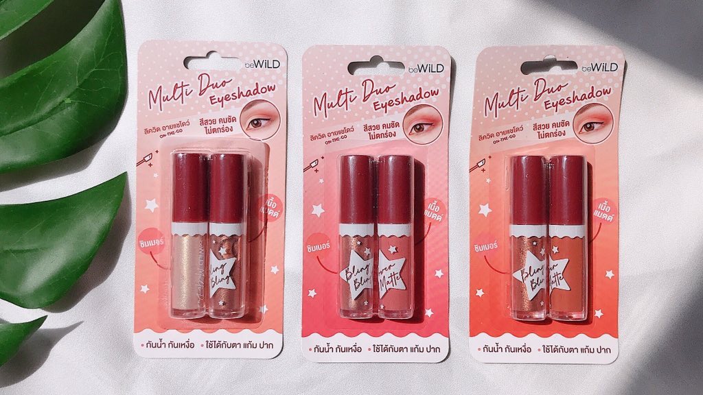 khunkhaiptk's tweet photo. เป็นคู่ดูโอ้ที่คุ้มมาก beWILD Multi Duo Eyeshadow มีสามโทนแต่ละสีคือดีเข้ากันสุด เม็ดสีแน่นสามารถใช้ได้จริงในชีวิตประจำวันเลย สต.ชอบที่นอกจากจะทาตาได้ ยังสามารถทาแก้ม/ริมฝีปากได้ด้วย ราคา 149 คุ้มมากนะเพราะกันน้ำกันเหงื่อไม่หลุดระหว่างวัน #bewildcosmetics #Multiduo #รีวิวเซเว่น https://t.co/FZRdEKvbml