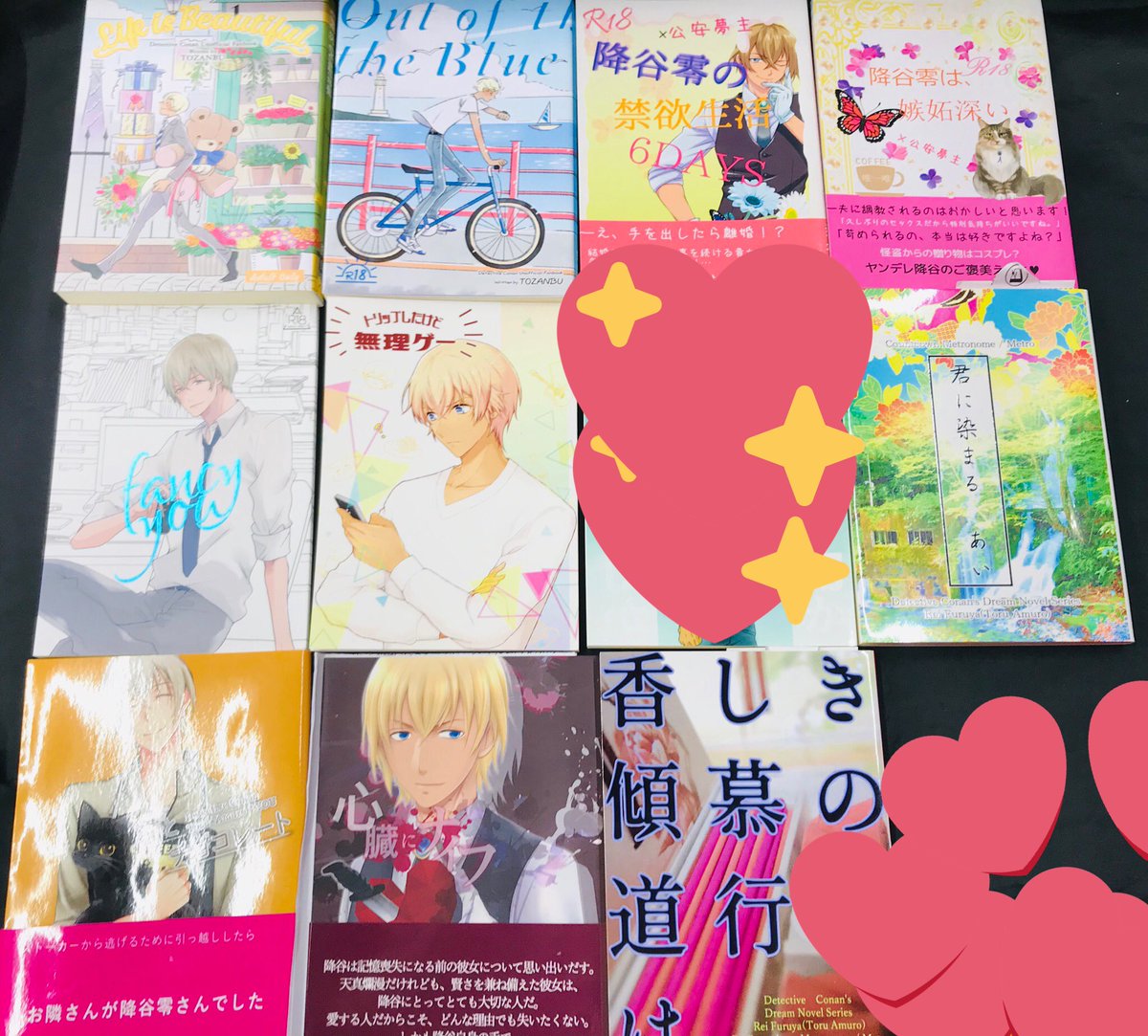 まんだらけ小倉店 女の子向け 女性向け同人誌 入荷情報 コナン夢 の降谷零 安室透 バーボンの夢小説 夢漫画も入荷しておりますよ シチュエーションは新婚設定 上司 部下などなどです コナン夢小説 コナン夢漫画