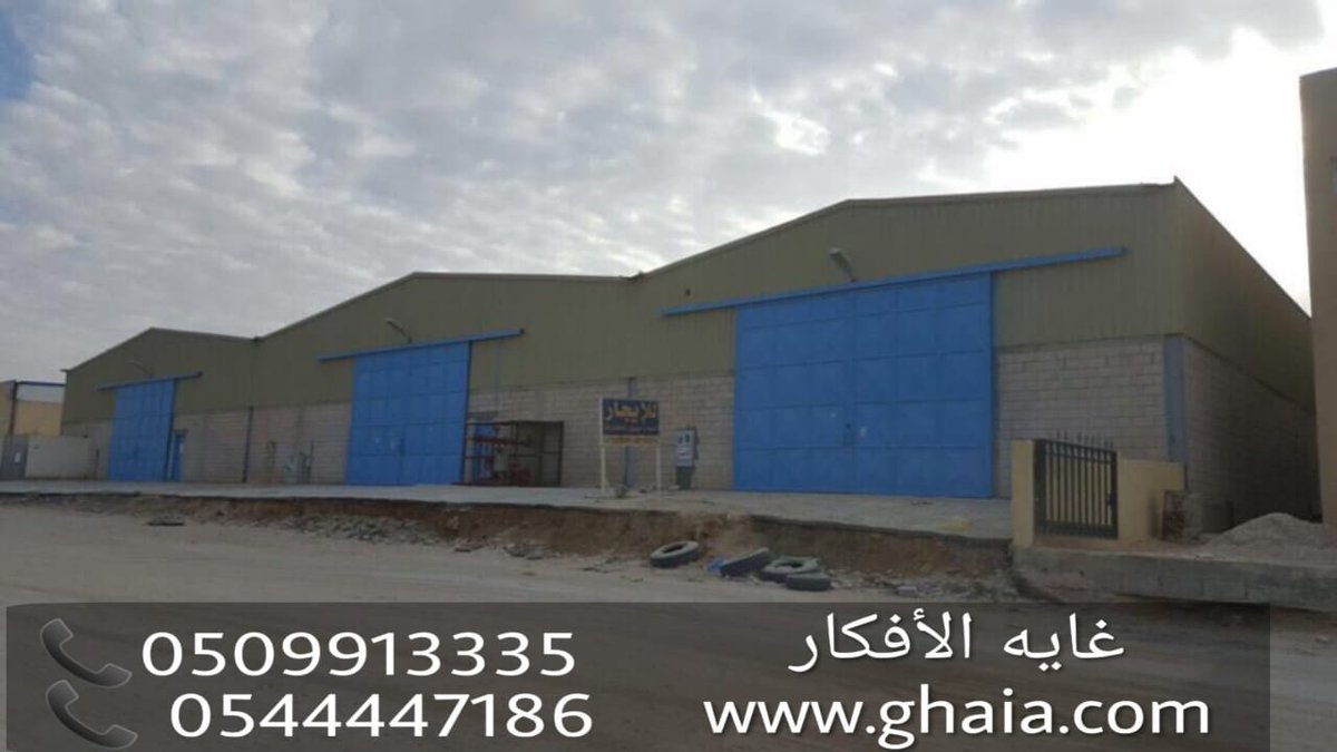 ghaiahaf's tweet photo. #وينك_حبيبي
#الاتحاد_عميد_الانديه
#ابي_الدفا
#السمراء_زينة_الجمال

تركيبات غاية الافكار إحلال ساعات تصميمات مبتكرة تشييد مثالي خامات عالمية أسعار محلية
تركيب كافة أنواع مظلات و السواتر
هناجر و بيوت شعر و عشب صناعي
اتصل الان ٠٥٠٩٩١٣٣٣٥ https://t.co/j5evyBTEMU