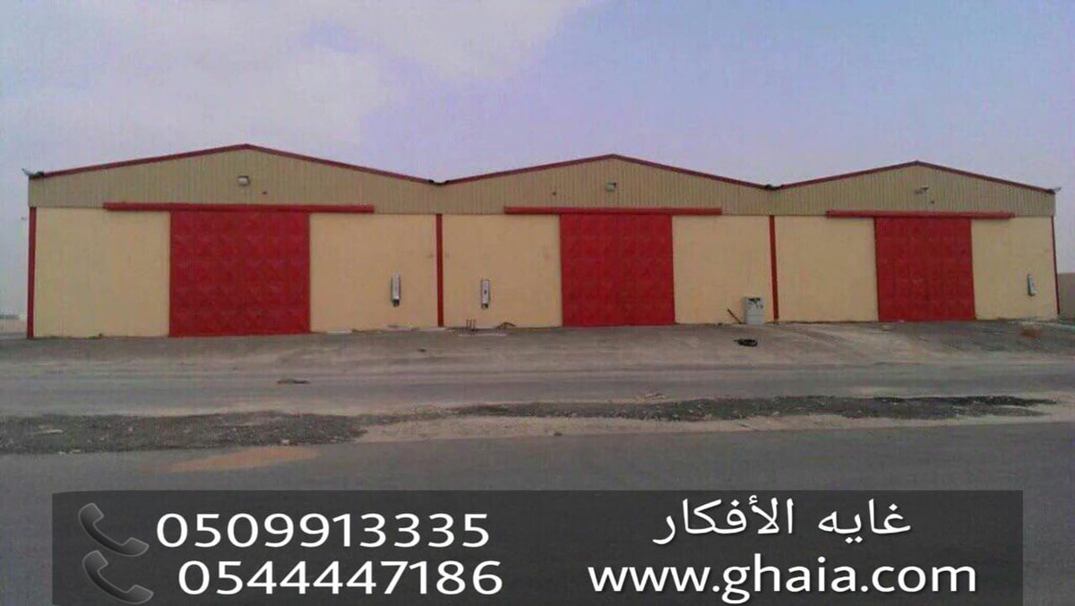 ghaiahaf's tweet photo. #وينك_حبيبي
#الاتحاد_عميد_الانديه
#ابي_الدفا
#السمراء_زينة_الجمال

تركيبات غاية الافكار إحلال ساعات تصميمات مبتكرة تشييد مثالي خامات عالمية أسعار محلية
تركيب كافة أنواع مظلات و السواتر
هناجر و بيوت شعر و عشب صناعي
اتصل الان ٠٥٠٩٩١٣٣٣٥ https://t.co/j5evyBTEMU