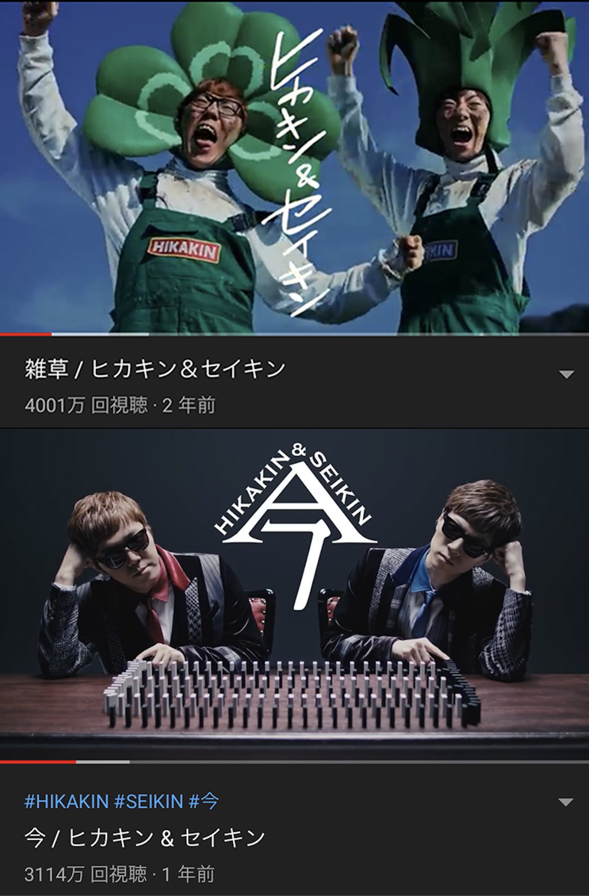 HIKAKIN😎ヒカキン 【YouTuber】 on X: 