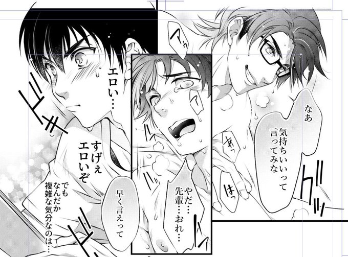 ふじ沢 Fujisa14 さんのマンガ一覧 古い順 2ページ ツイコミ 仮 ふじ沢 Fujisa14 さんのマンガ一覧 古い順 2ページ ツイコミ 仮