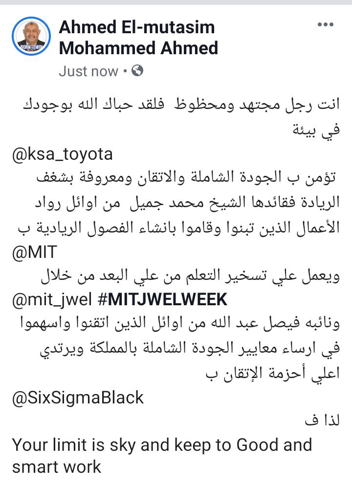 Bluesake's tweet photo. @MUGTABA_76 انت رجل مجتهد ومحظوظ  فلقد حباك الله بوجودك في بيئة
@ksa_toyota
 تؤمن ب الجودة الشاملة والاتقان ومعروفة بشغف الريادة فقائدها الشيخ محمد جميل  من اوائل رواد الأعمال الذين تبنوا وقاموا بانشاء الفصول الريادية ب
@MIT
ويعمل علي تسخير التعلم من علي البعد من خلال
@mit_jwel #MITJWELWEEK https://t.co/mmakS9UhkV
