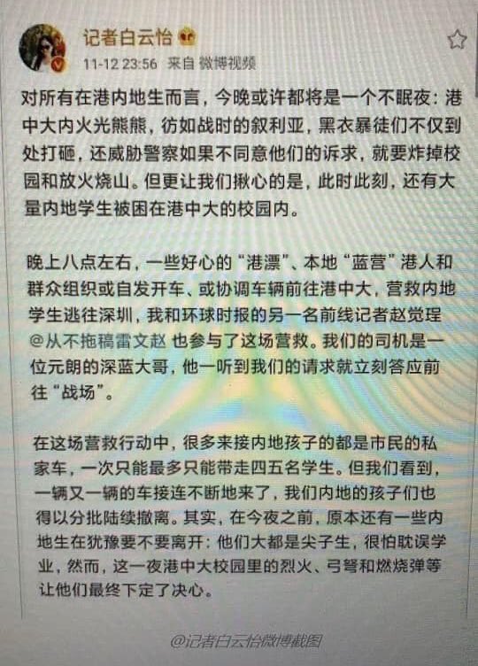 Badcanto's tweet photo. #China’s “terrorists seizing #CUHK” narratives: “Roaring fires burned inside CUHK. It was like Syria. Bald-clad rioters not only committed vandalism n arson, they also threaten to blow up the campus n set fire to mountains if the police doesn’t satisfy their demands... #Hongkong https://t.co/cD7V77bOme