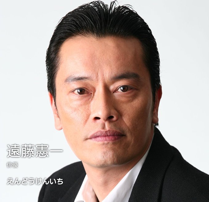 遠藤 憲一 カクレンジャー 遠藤 憲一 カクレンジャー