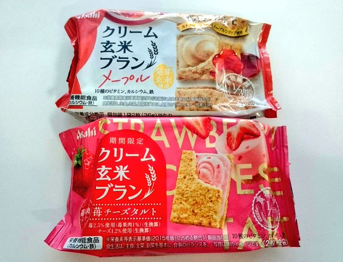 クリーム玄米ブランのカロリー 糖質は 栄養豊富でも高カロリー お食事ウェブマガジン グルメノート
