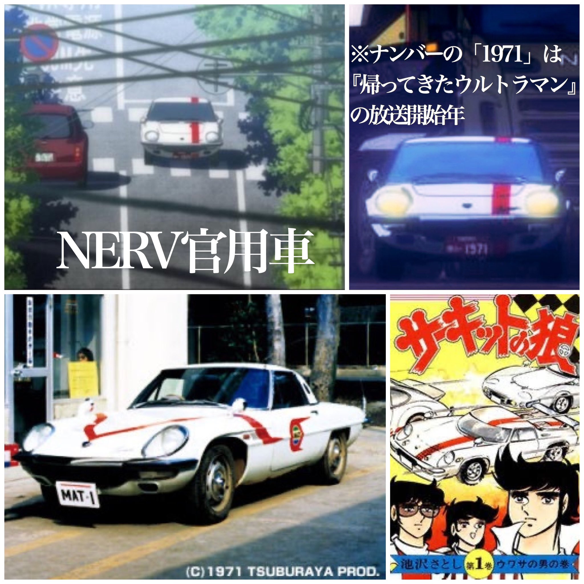 𝕎@𝕋《wάt》:「ふわっふわ！ペリカンラジオ！2」ペリカン第4号